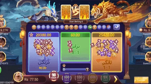 Starlight Princess - Slot game com multiplicadores na 66bet